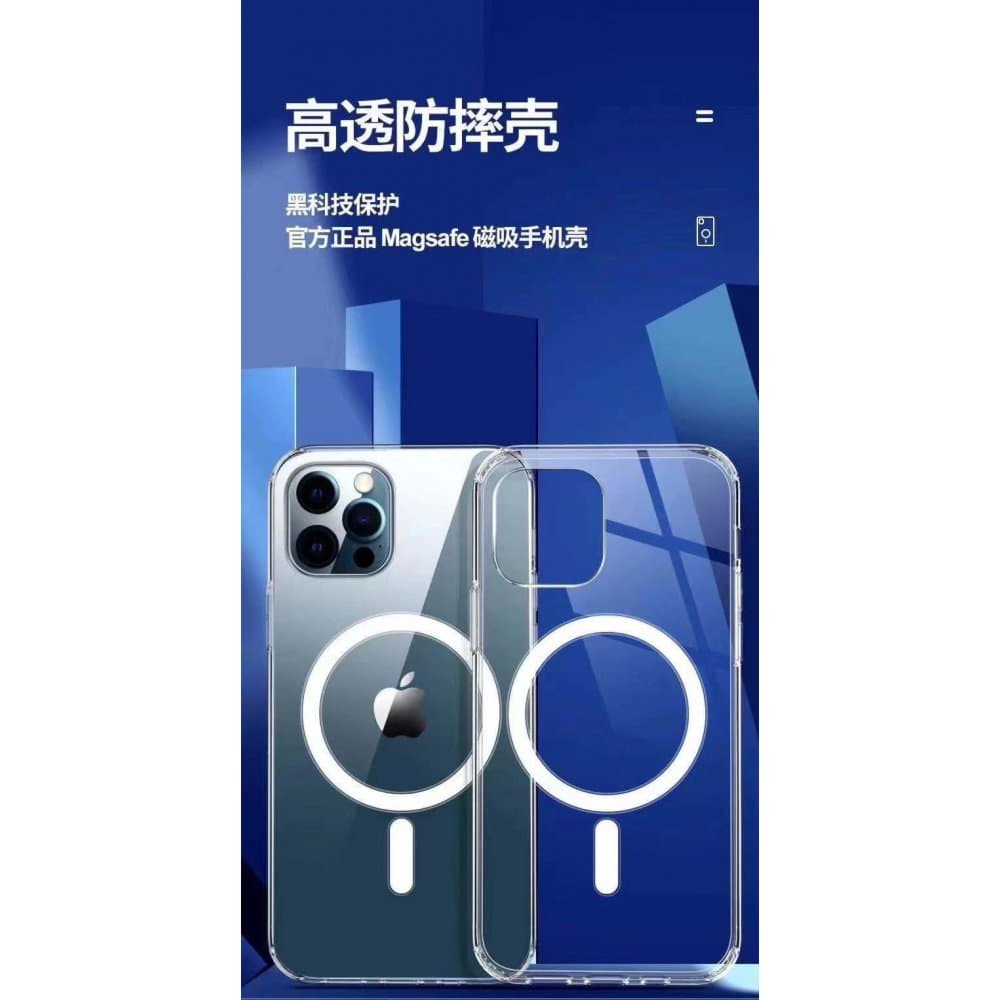 iPhone 12 Pro Max Kılıf Magneticsafe  Silikon resmi